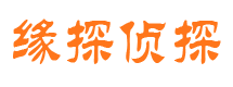 勃利寻人公司